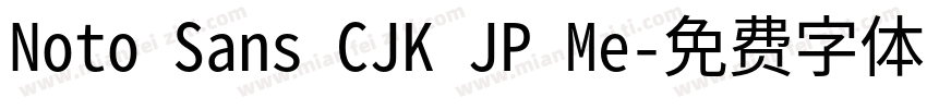 Noto Sans CJK JP Me字体转换